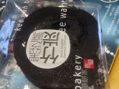 -奇华饼家(黃大仙中心北馆店)