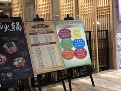 -御池园(顾村公园店)