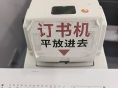 -NICE PRINT 奈印(会展中心店)