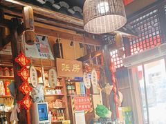 -富正毅三下锅(体育馆店)