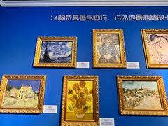 -上海梵高星空艺术馆(南京路旗舰店)