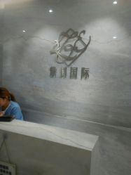 -紫御国际抗衰ZOE ANTI AGING