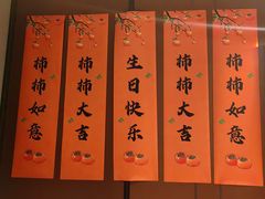 -阿明小菜·海鲜·上海菜(浦建路店)