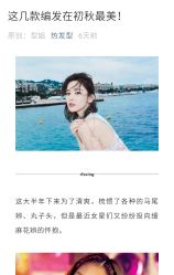 -GIRL STYLE 烫发·染发沙龙