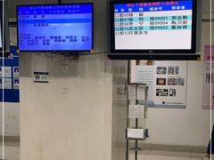 -上海交通大学医学院附属瑞金医院(总院)
