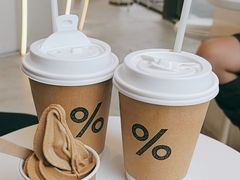 -% Arabica阿拉比卡咖啡(深圳湾万象城店)