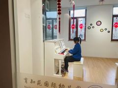 -育知苑幼儿园