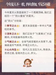 -雅曼妮spa美容养生