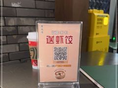 -粤凤佬
