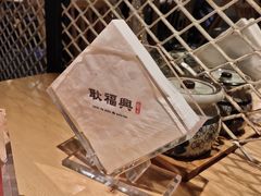 -耿福兴(步行街店)