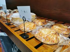 -HAVE A ROOM·有间质果(总店)