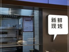 -詹记桃酥(包河万达店)