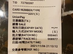-誉珑轩