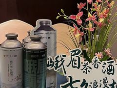-成都峨眉雪芽大酒店