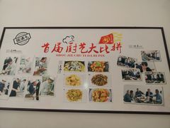 -银满斗(步行街总店)