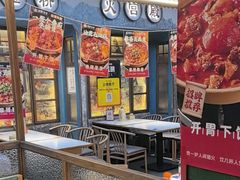 -湘遇长安·湘菜·陕西面(刘家窑店)
