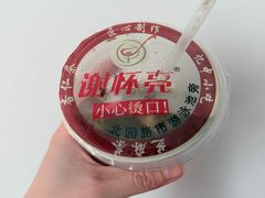 -谢怀亮芝麻茶