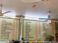 -小草糖水(海棠村店)