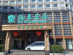 -海泰食府(北京总店)