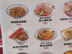 -味福记·江西小炒·南昌小吃(青山湖万达店)