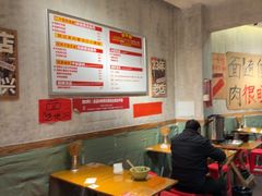 -鞠老头钵钵面(大坪店)