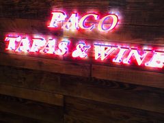 门面-帕歌西班牙餐厅paco tapas