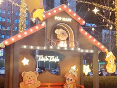 -泡泡玛特POPMART(正弘城店)