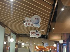 -三江源活鱼现烤(维多利摩尔城店)