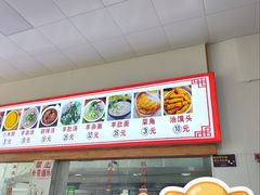 -胖子老牌优质水煎包