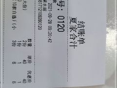 -夏家合汁(天润花园小区店)