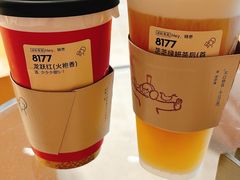 -喜茶(北京五棵松华熙店)