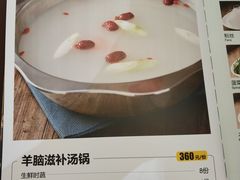 -大家烤羊庄·聚餐团建·谢师宴·生日派对(南山店)