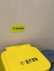 -Yestar艺星整形