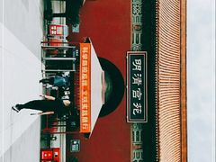 -横店影视城明清宫苑园区