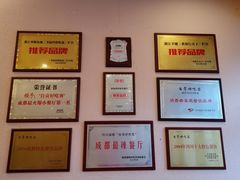 -自贡好吃客(科华店)