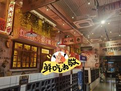 大堂-江北北火锅馆·公路夜市(魏公村店)
