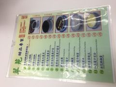 菜单-翠苑甜品专家(北角道店)