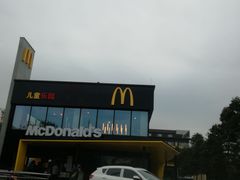 -麦当劳(国际社区店)