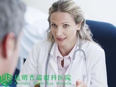 -昆明普瑞眼科医院·近视手术(龙泉院区)