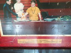 -胖大姐黄辣丁鱼庄(新津店)