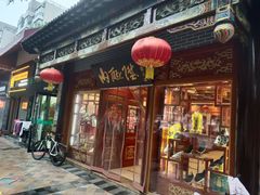 -内联升鞋店(富力城店)