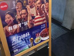 -胖哥俩肉蟹煲(杭州下沙学林街店)