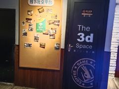 -第三空间·趣味桌游·轰趴.室内CS.剧本杀(大武汉1911店)