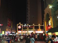 -中北世纪城夜市小吃街CENURY CITY