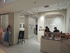 -海马体照相馆(上海万象城店)