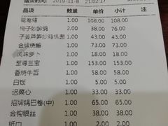 -岭南海晏楼(东晓南店)
