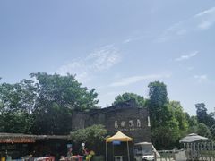 -秀丽东方