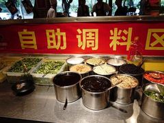 自助调料区-钢管厂五区小郡肝火锅串串香(总店)