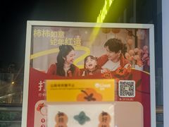 -武汉荟聚