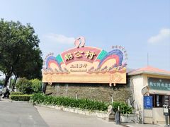 -鹅公村·国家非遗传承(荔湾店)